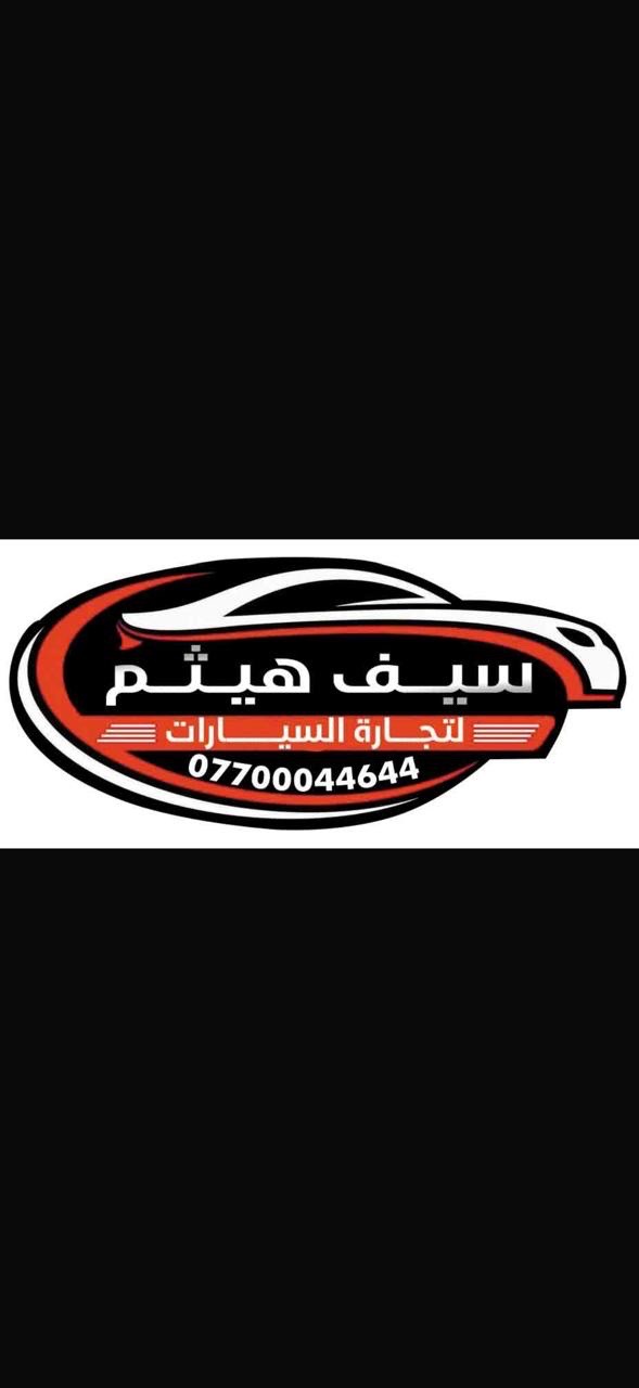 الجبوري